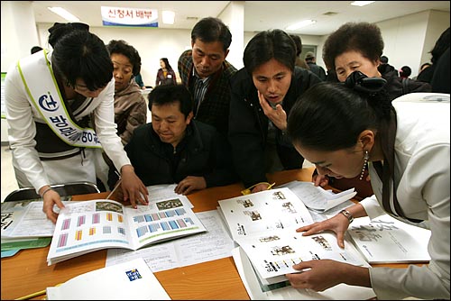  집값이 폭등했던 지난 2006년, 판교신도시 임대 및 분양 아파트 청약 현장접수장에서 많은 신청자들이 몰려 도우미의 설명을 듣고 있다.